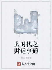 ��ʱ��֮���˺�ͨ