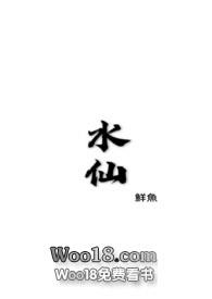 ˮ�ɣ��ǿ�H��