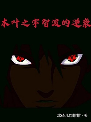 ľҶ֮���ǲ�����Ϯ