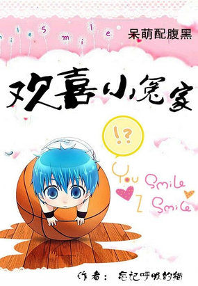 �����丹�ڣ���ϲСԩ��