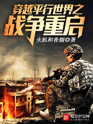 ��Խƽ������֮ս������