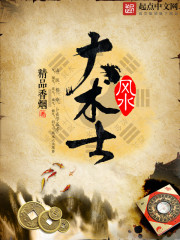 ��ˮ����ʿ