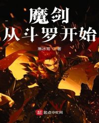 ħ���Ӷ��޿�ʼ