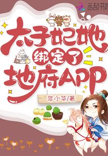 ̫���������˵ظ�APP