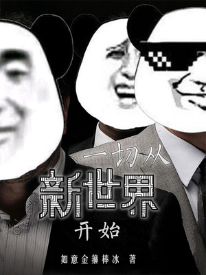 Ӱ�Ӵ������翪ʼ