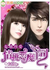 Σ���Ұ���������ħ��˾