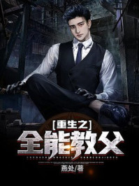 ����֮ȫ�̸ܽ�