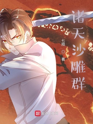 ����ɳ��Ⱥ