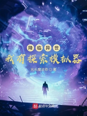 ��������������̽��ģ����