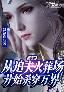 ���ޣ���׷����᳡��ʼɱ�����