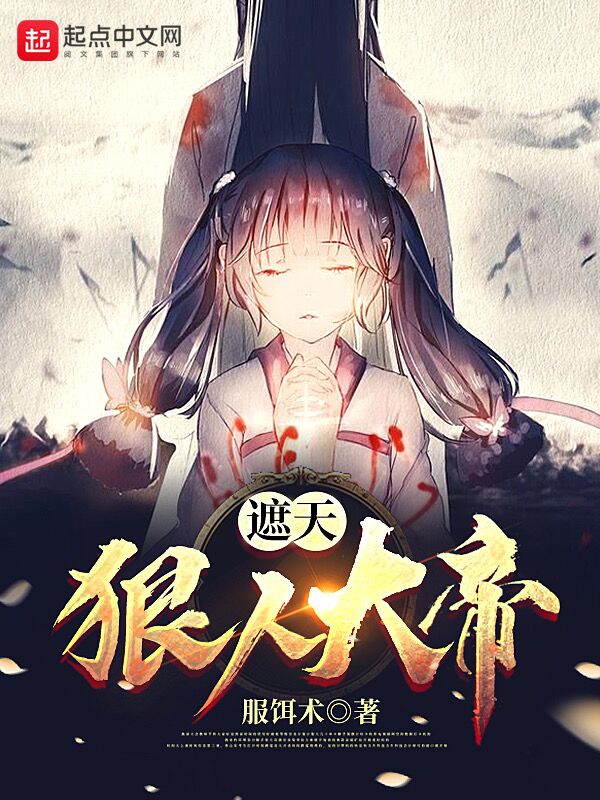 ���죺���˴��