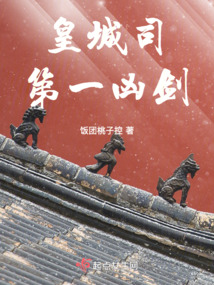 �ʳ�˾��һ�׽�