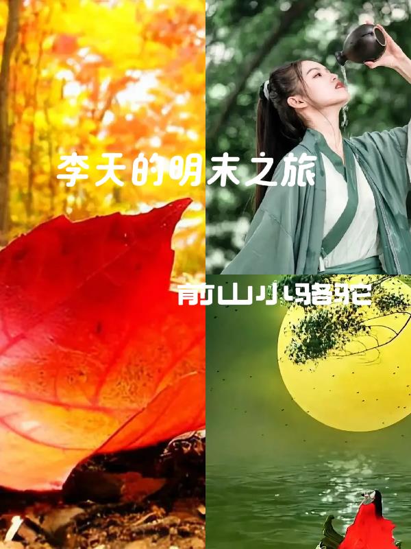 ǰɽС���յ������������ĩ֮��