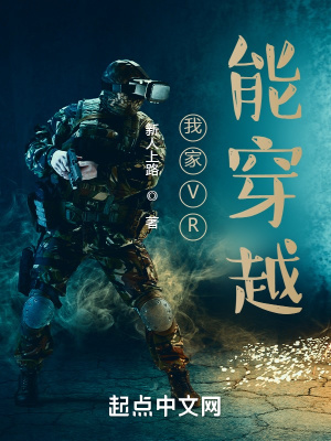 �Ҽ�VR�ܴ�Խ