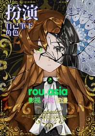 [��Ӣ��] �����Լ����½�ɫ������������