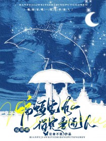 [��Ӣ��] �����Ψһָ����ͨ��