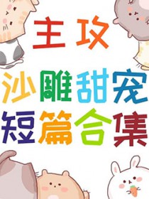 ����ɳ������ƪ�ϼ�