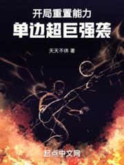 �����������������߳���ǿϮ��