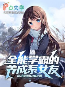 ȫ��ѧ�Ե�����ϵŮ��