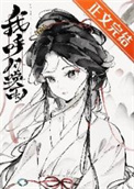 []ң绽