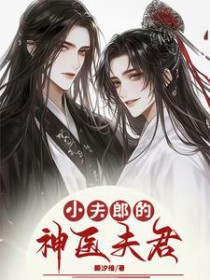 С���ɼҵ���ҽ���