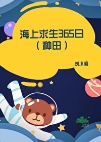 ��������365��[����]