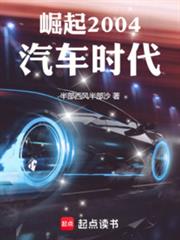 ����2004����ʱ��