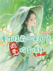 ������ǰһ��ڻ����ӻĳ������