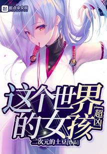 ��������Ů������