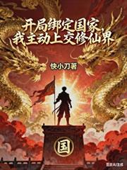 ���ְ󶨹��ң��������Ͻ����ɽ�