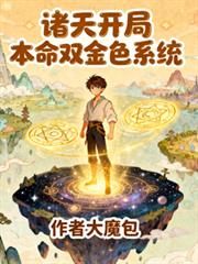 ���쿪�ֱ���˫��ɫϵͳ