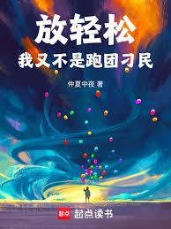 ����󠣬���ֲ������ŵ���