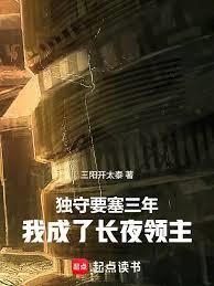 ����Ҫ�����꣬�ҳ��˳�ҹ����