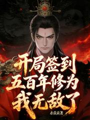 ����ǩ���������Ϊ�����޵��ˣ�