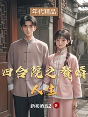 �ĺ�Ժ֮׸������