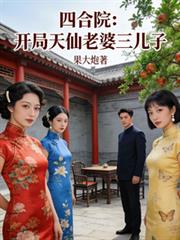 �ĺ�Ժ��������������������