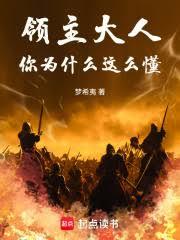 �������ˣ���Ϊʲô��ô��