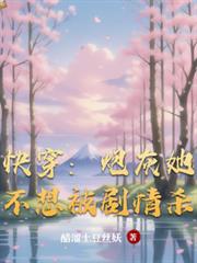 �촩���ڻ������뱻����ɱ