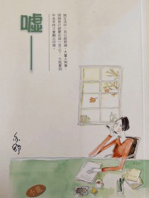 �꣨����ԭ��С˵��