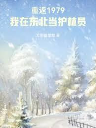 ����79��ľ��