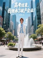 �߿��������Ҽ̳����Ʋ���ҵ��