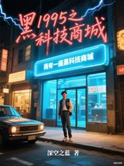 1995֮����һ���ڿƼ��̳�