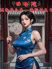 �ĺ�Ժ�������ж�������Ժ˽����