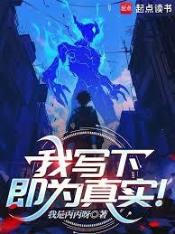 ��д�£���Ϊ��ʵ��