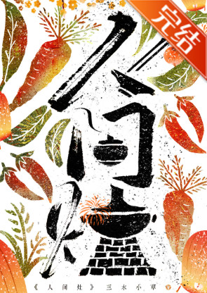 �˼����ʳ��