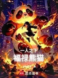 һ��֮�£���»��è