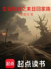 ����Σ��֮ĩ�ջؼ�·