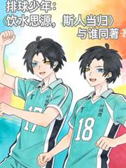 �������꣺��ˮ˼Դ��˹�˵���