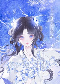 �ҵĿ�ɽ�Ǵ�κ�ﳼ��