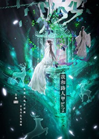 �Һ�·�˼�he��